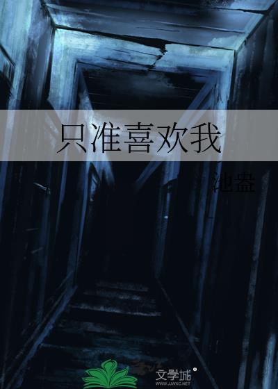 万人迷总在修罗场里磕cp
