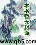 都市月神游